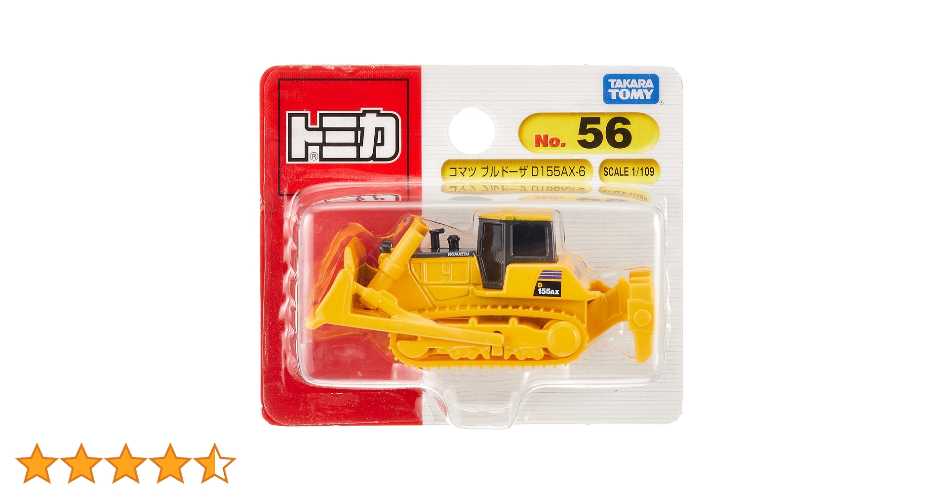 ミニカー　トミカ　コマツ　重機　白 Amazon | タカラトミー トミカ No.056 コマツ ブルドーザ D155AX